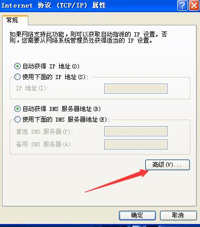VPN隧道技术的核心原理与应用