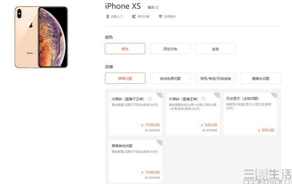 极客修骗局揭秘,极客修扩容可信吗