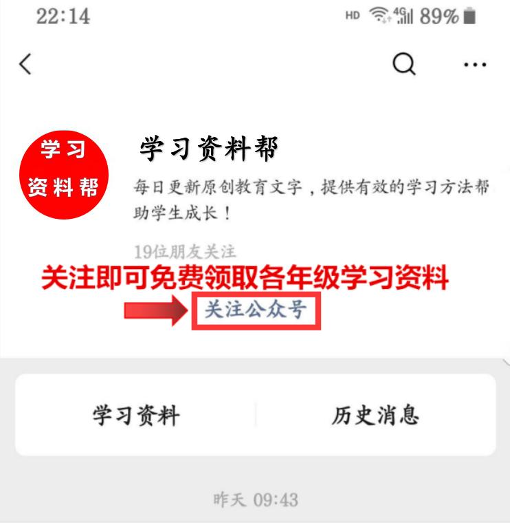 小学奥数必背十大公式讲解,小学数学奥数必背题