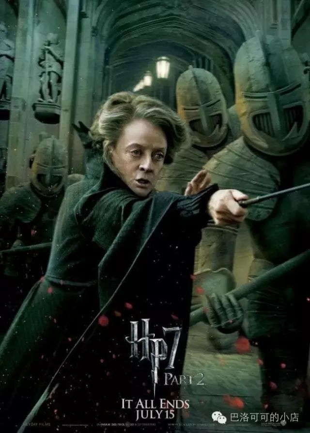 霍格沃茨四大学院魔法部,霍格沃茨魔法学校四大学院徽章