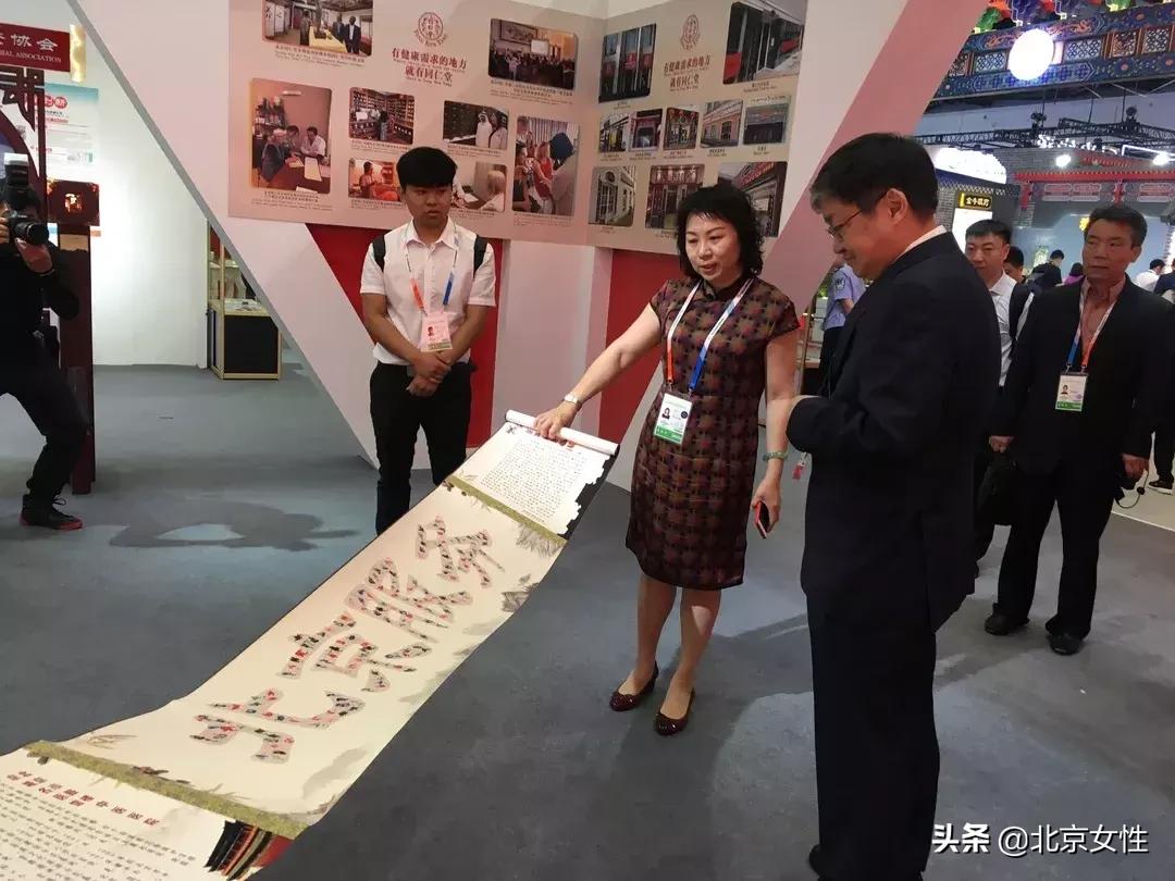 巾帼岗位巾帼标兵,巾帼风采巾帼力量巾帼担当