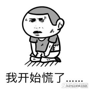 和男友住酒店后,竟在网上看到了自己的“裸体视频”