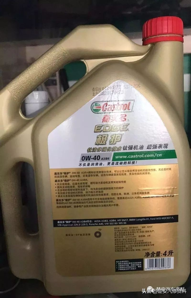 谁在跟你推荐原厂机油，请你敲碎他的头…