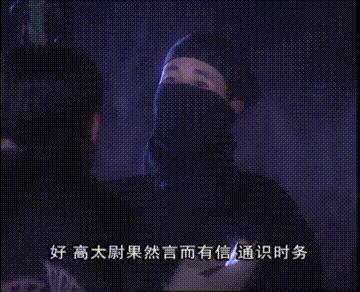 一脚定江山张俊换球鞋,一脚定江山范教头