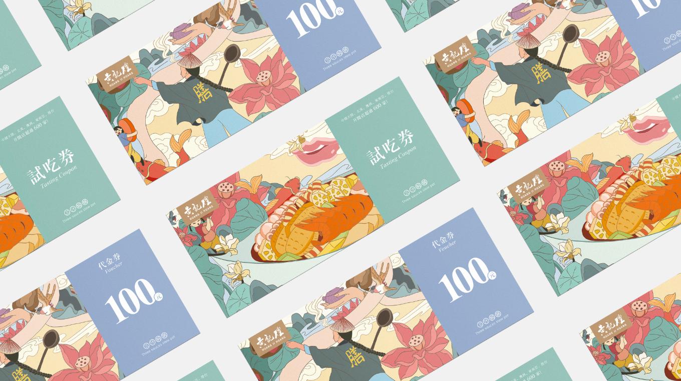 艺鼎新作|黄记煌从清朝来，在2019年达到颜值巅峰