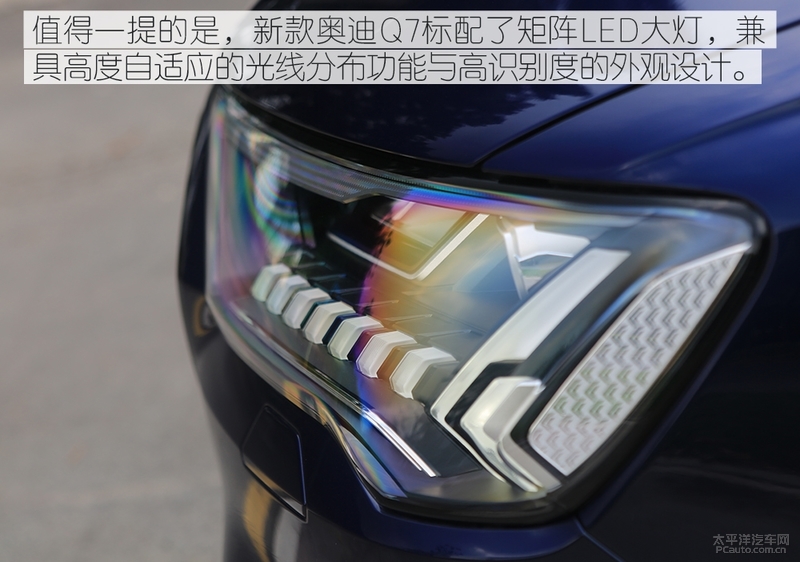 68.98万元起全新奥迪q7无畏登场,精致的霸气感新款奥迪q7实车