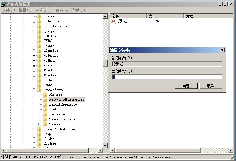 windows系统加固流程,系统加固app下载