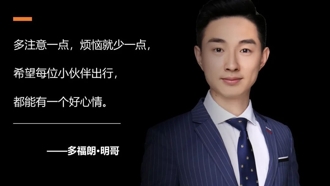 2020年搭车旅行攻略,5天出行攻略