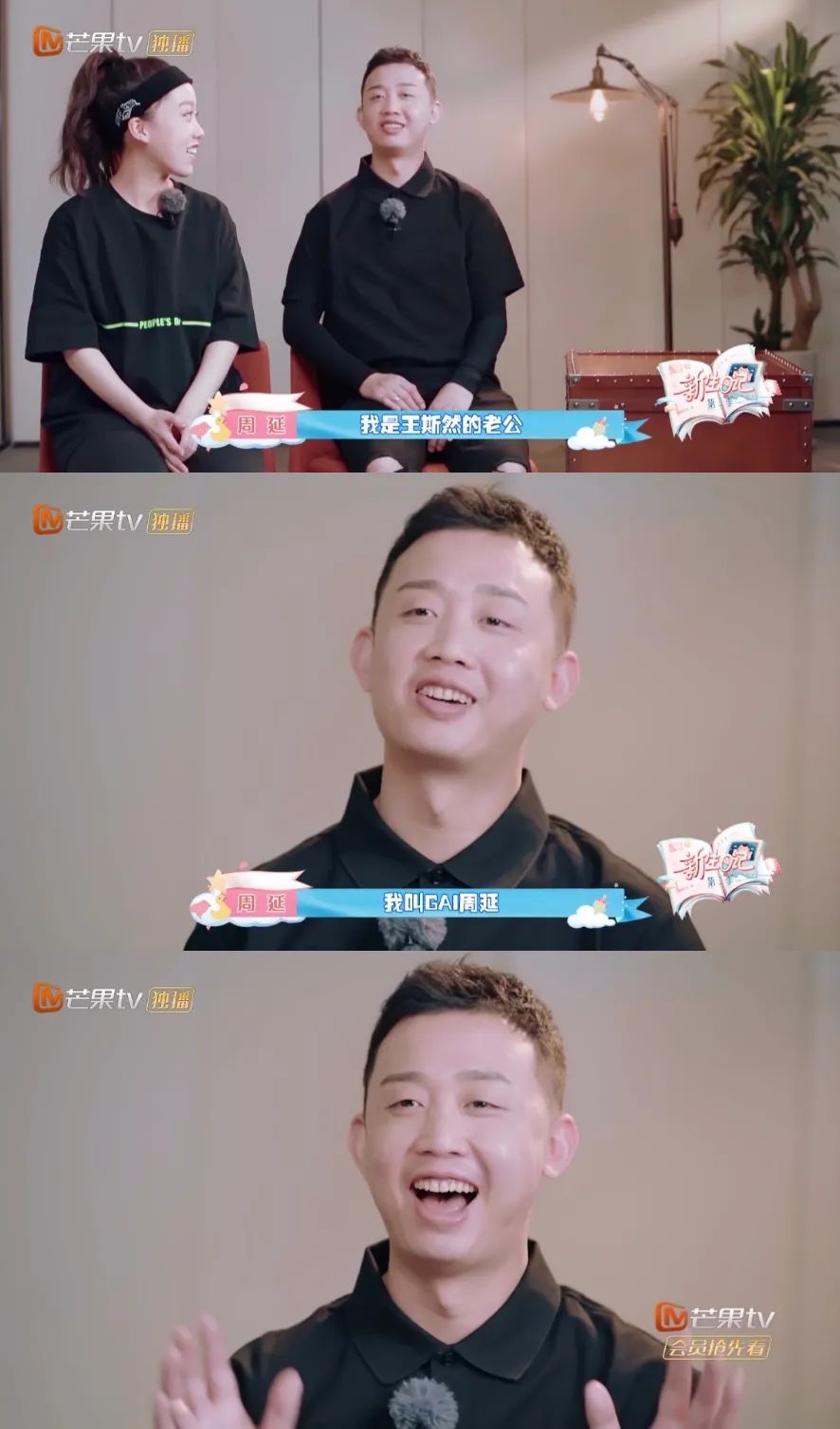 婚后变脸,婚后变脸视频