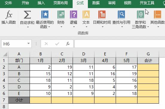 excel跨表格筛选条件数据求和,excel表格只计数不求和怎么办