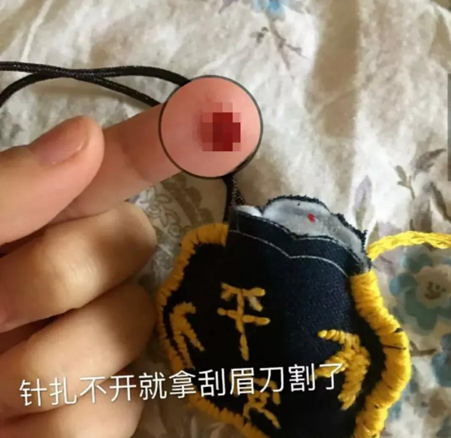 智商税你中了几个 (智商税你中了几条)