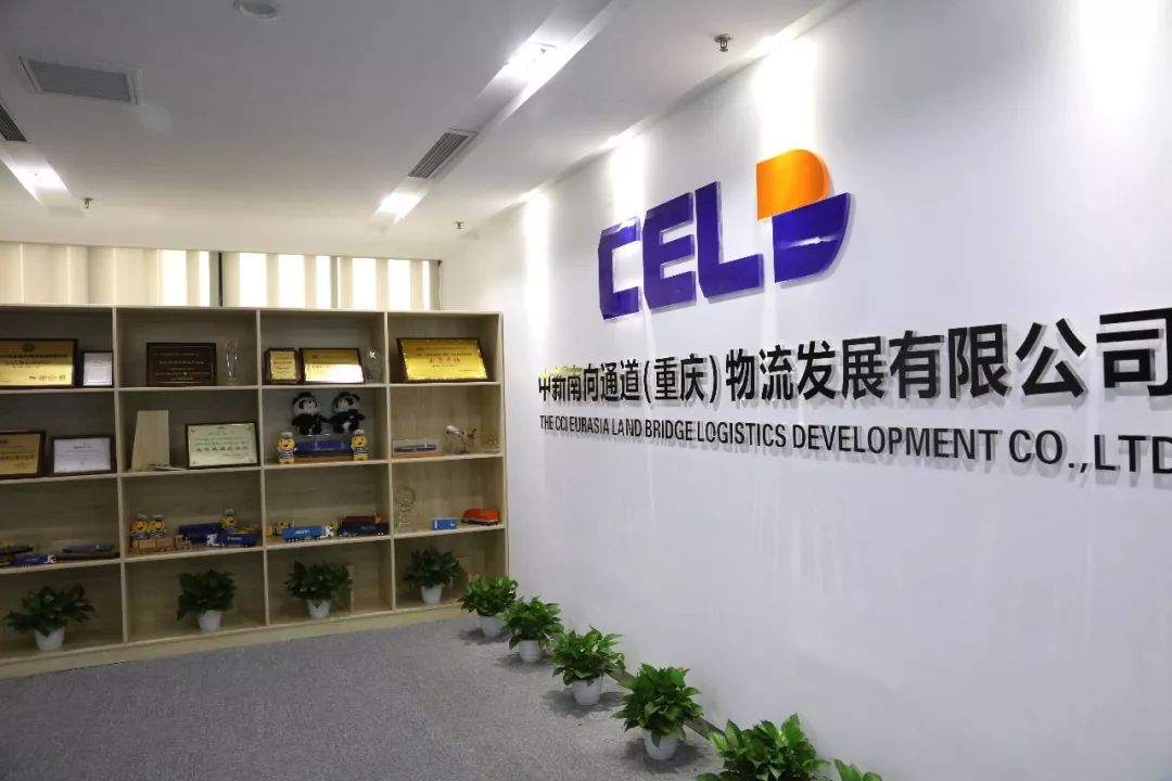 共建陆海新通道川黔携手谋发展,西部陆海新通道渝黔