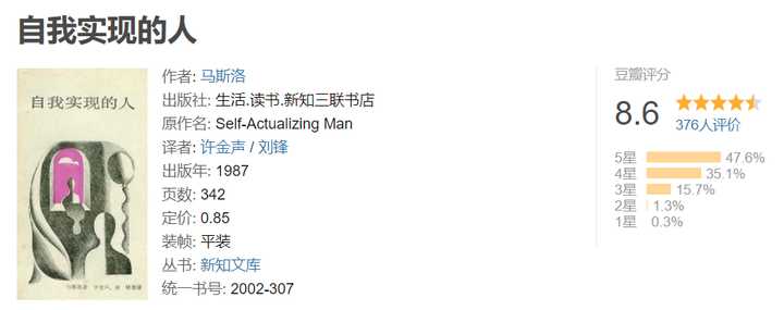 自学心理学看什么书,适合十岁孩子看的心理学书