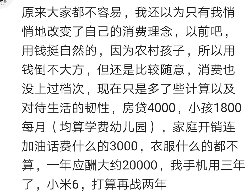 这几年的手机可以再战三年吗,什么手机再战几年没有问题