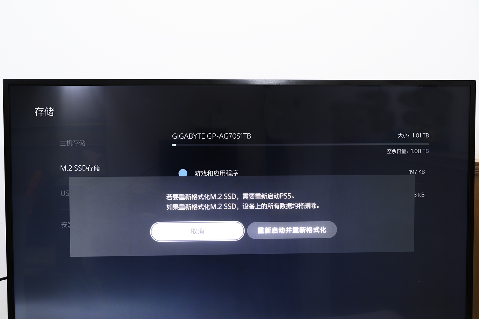 pcie3.04.0固态硬盘选择,pcie4.0ssd固态硬盘测评