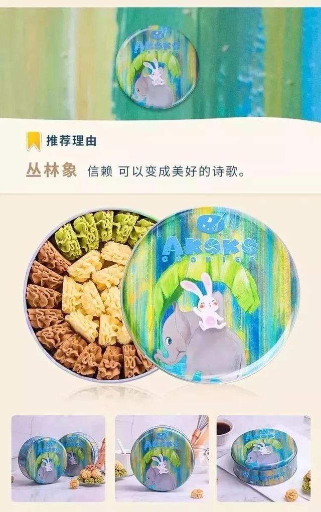 月售10000多盒的超人气饼干,曲奇饼干整箱零食