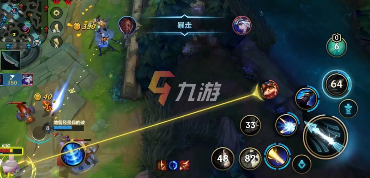 英雄联盟手游细节对线解说,英雄联盟手游适合新手的操作设置