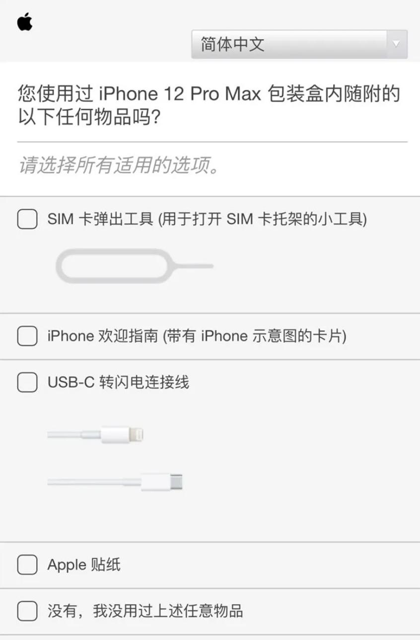 苹果还会取消什么配件,苹果可能考虑移除充电线等配件