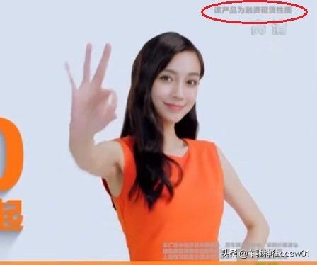 以租代购零首付买车的套路,以租代购车新车变二手车