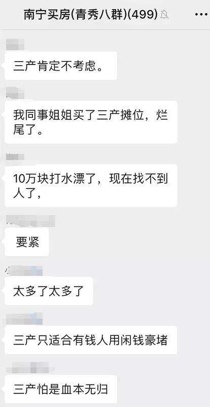 柳沙高端盘,柳沙神盘现在怎么样