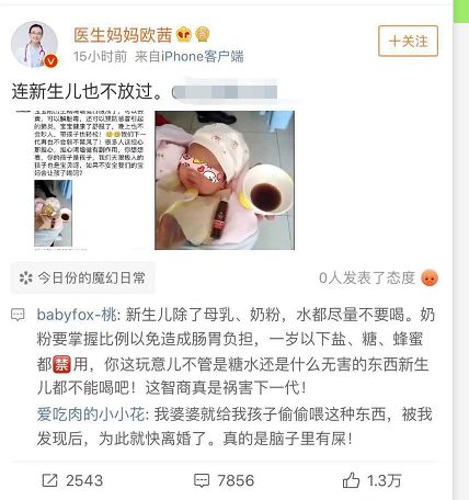 发育宝全价京东,发育宝营养粉