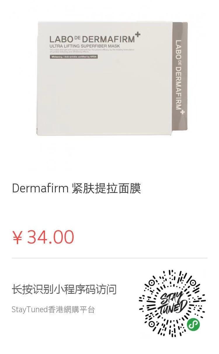 敷面膜哪有那么多天生丽质文案,什么肤质适合敷面膜