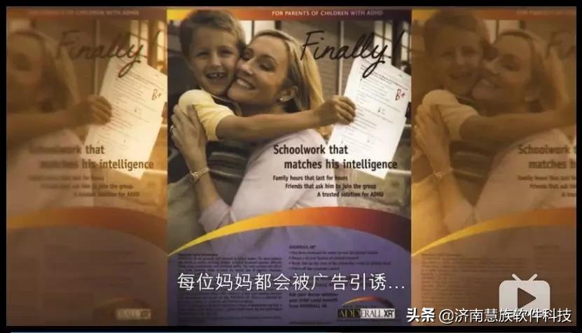 伟哥卖200倍利润涉案上亿元,大脑伟哥