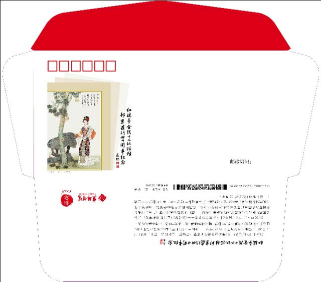 中国邮政发行红楼梦系列邮票,红楼梦金陵十二钗邮票