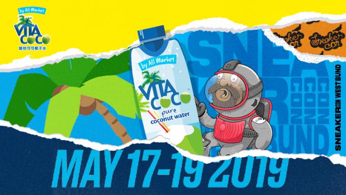 vitacoco鐧借壊,vitacoco鏁堟灉