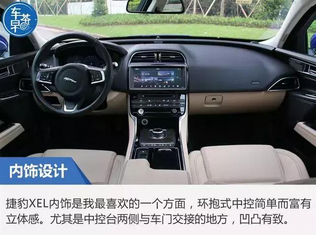 感受豹力美学赛道试驾捷豹xel,试驾最新奇瑞捷豹xel200匹