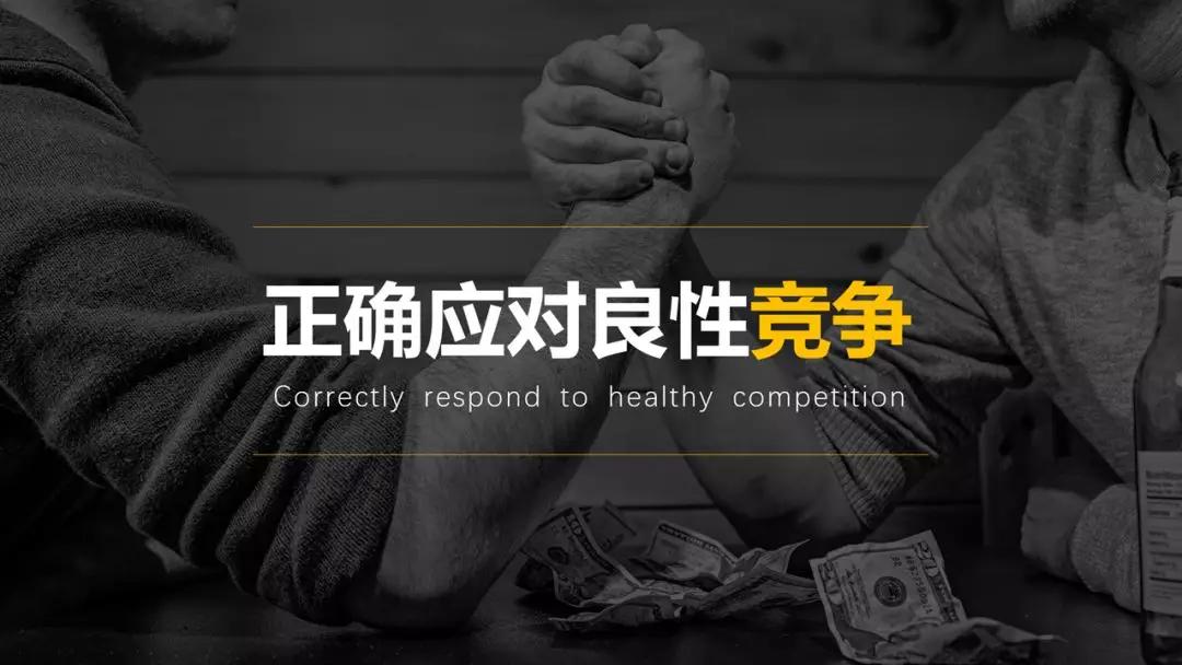 ppt中如何进行图片细节展示,ppt经验分享中适合放的图片