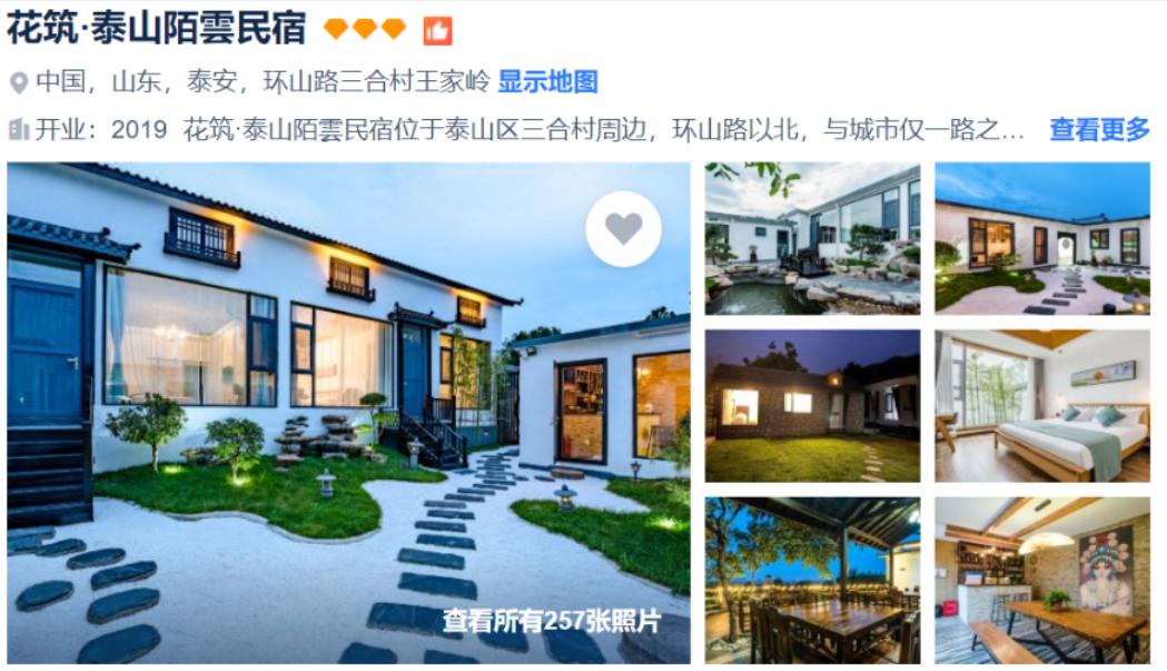 天下之道全文,天下之道免费观看