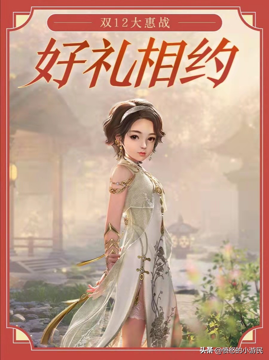 剑网三哪套外观最好看,剑网三2019年外观大全