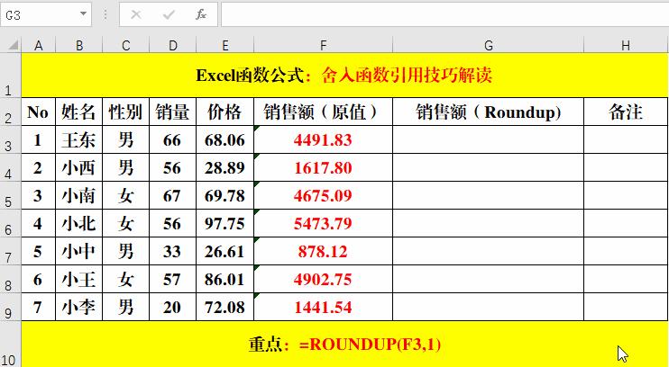 excel工作表太多了怎么变成省略号,excel工作表中如何将小数点去掉