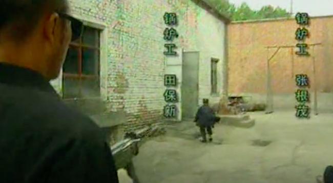 悍匪白宝山全集解说71分钟,悍匪白宝山罪恶的一生第三集