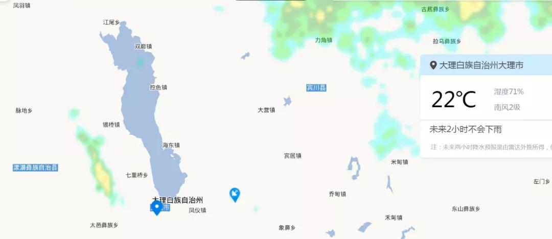天气预报今明两天大理有大暴雨吗,大理天气几号有雨
