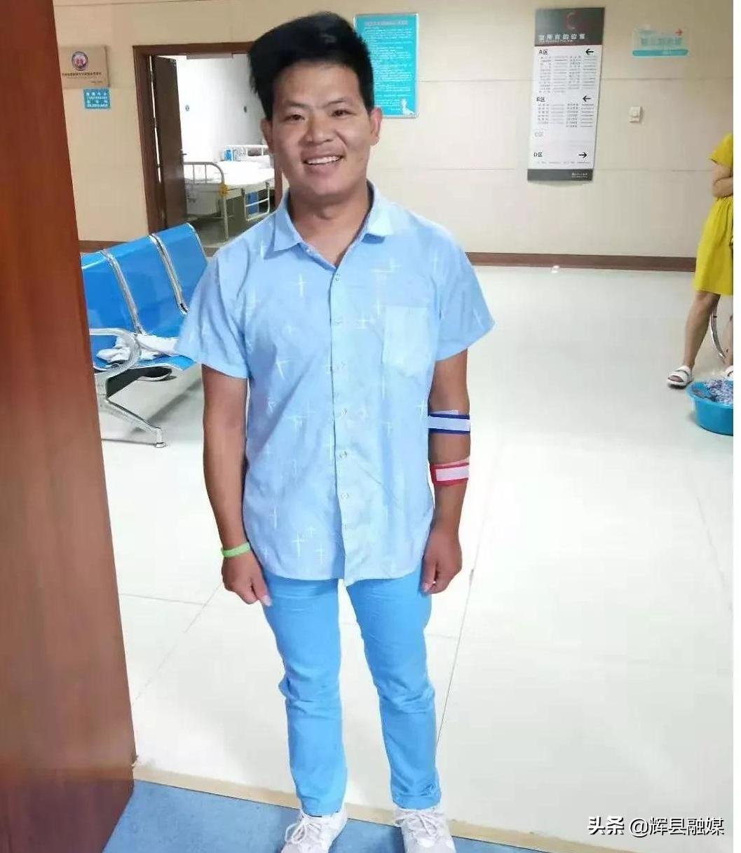 河南辉县丨“我变白了”——和“透析脸”说再见