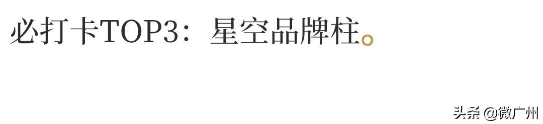 广州有没有太空舱,广州哪里有太空舱