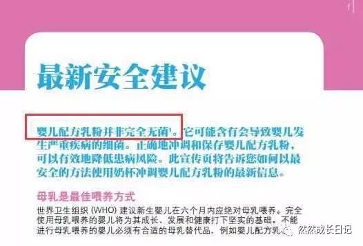 新生儿奶粉过敏选什么牌子奶粉好,什么牌子的驼奶粉是正宗好驼奶粉