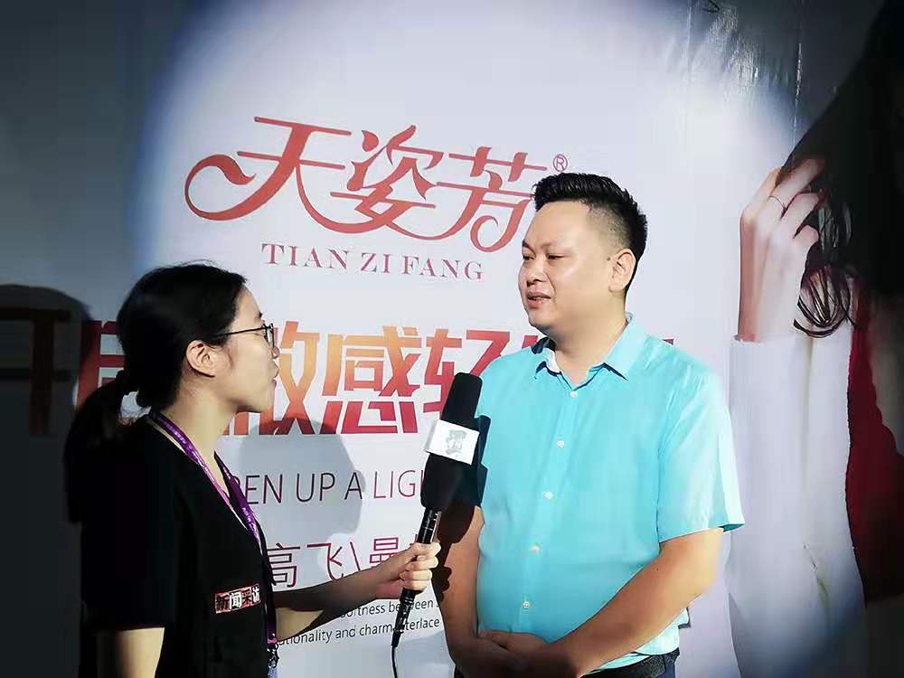 化蝶大喜大悲,天姿芳2024春夏新品