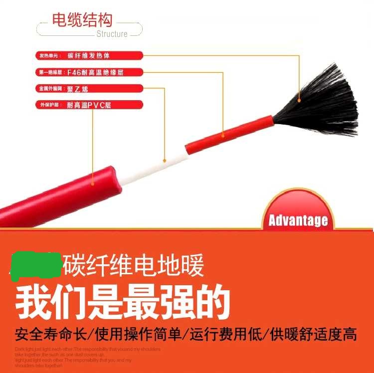 新疆碳纤维电地暖招商加盟,郑州碳纤维电地暖品牌加盟