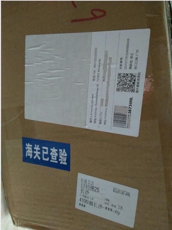 荷兰牛栏深度水解奶粉含不含乳糖,荷兰牛栏和德国爱他美奶粉哪个好