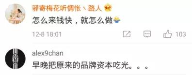 淘宝上的南极人和恒源祥是真的吗,恒源祥和南极人一样卖吊牌吗