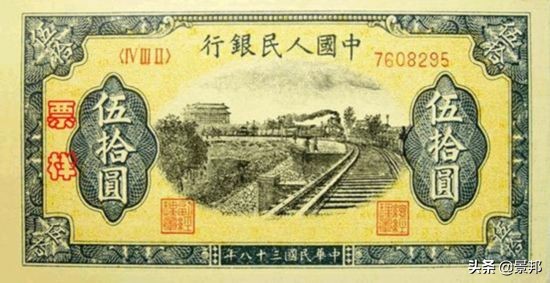 第一套人民币全套金币收藏价格表,第一套人民币金币全套编号1510