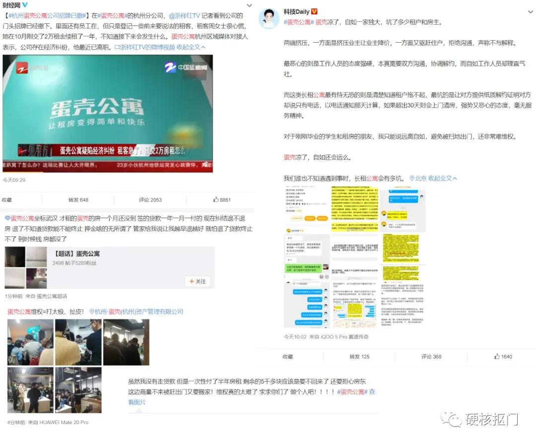 挖宝清仓,最近很火的挖宝