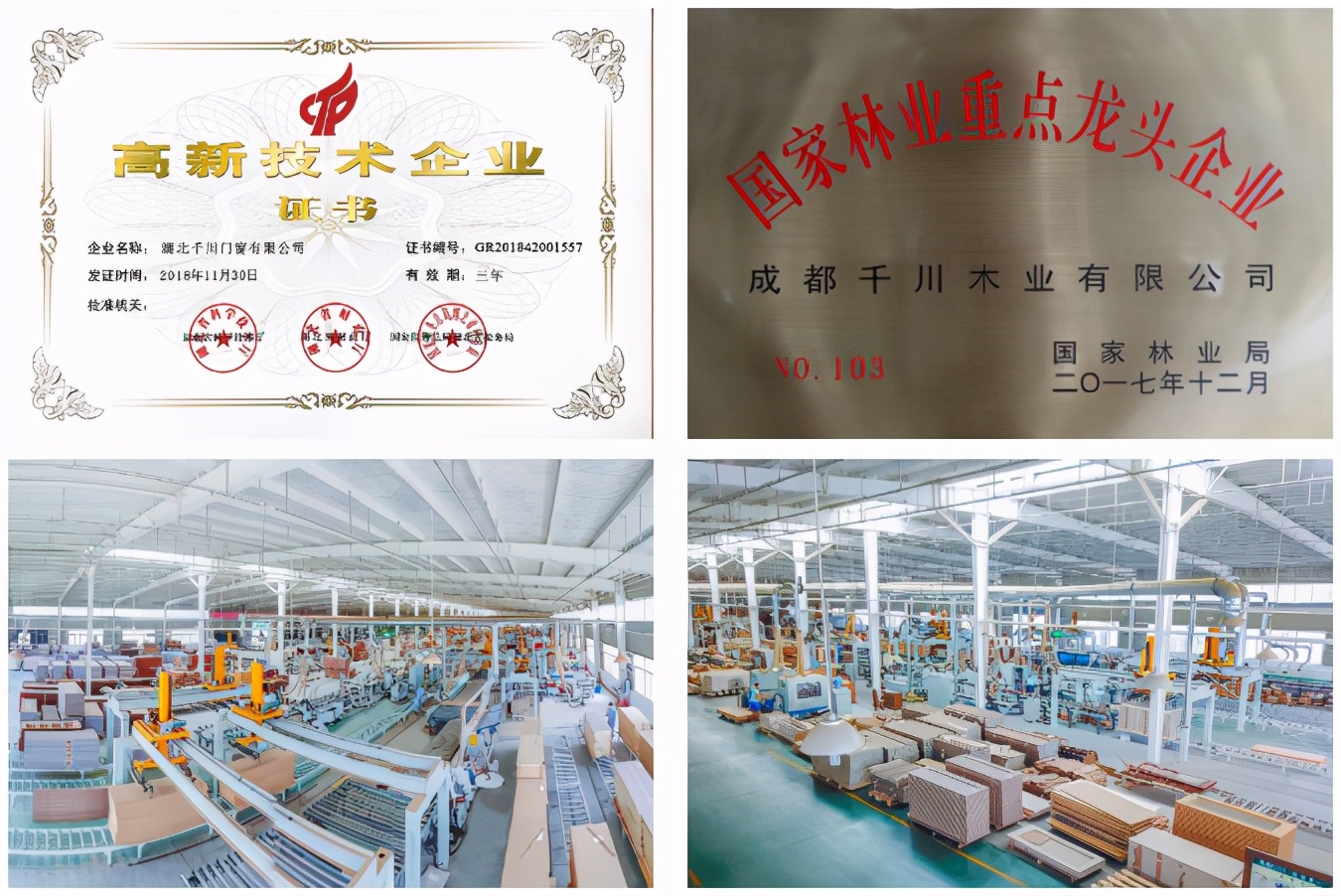 门的十大品牌千川木门,千川木门和大自然木门哪个好