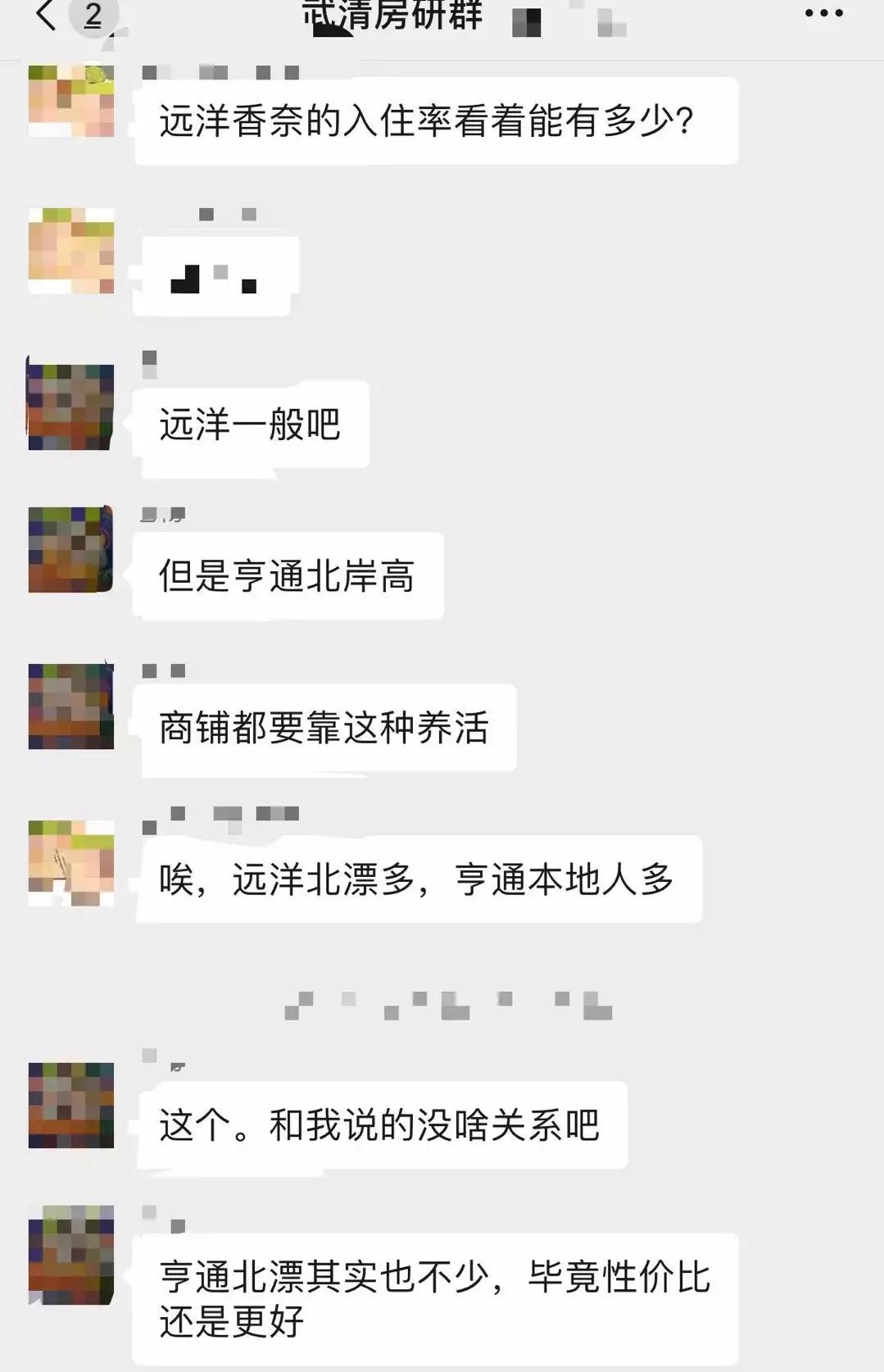 新划进光明中学的这个老小区，位置真好！还不贵