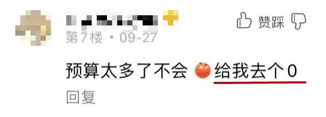 和这个贴吧比起来,虎扑男孩弱爆了