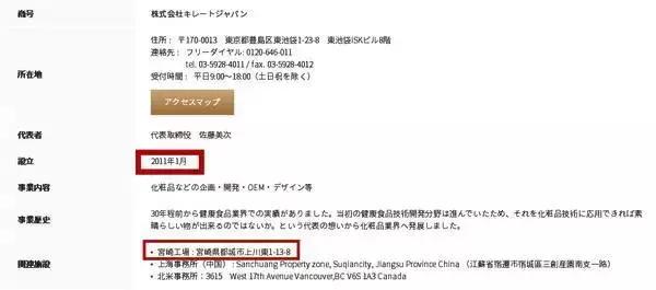 别再被忽悠了神剧,十大网红产品个个是坑劝你别买