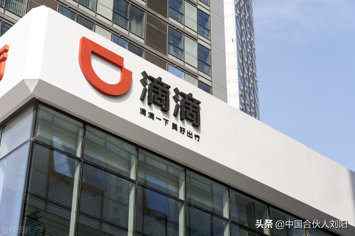 滴滴怎么给司机发工资,为什么有的滴滴会给司机底薪